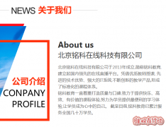 铭科教育心理咨询虚假宣传骗取学员高额学费和报名费