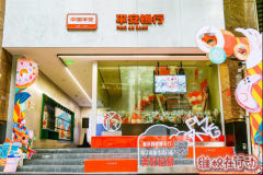 平安银行2.0零售新门店重庆解放碑支行首亮相
