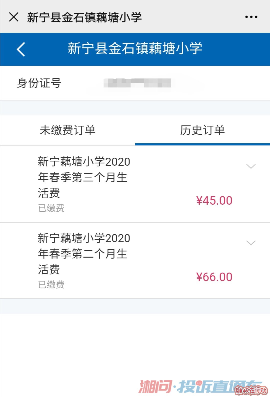 6月份收取22餐,7月份收取15餐。(3元一餐)