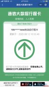 株洲市中心医院健康管理服务态度极差