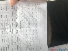 查征信突然多出北京领岳信息技术有限公司的逾期