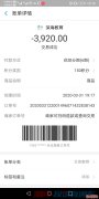 深海教育欺骗客户 高额挂靠费根本就是虚假宣传