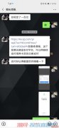 长沙易课教育虚假宣传 诱导消费者付款