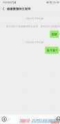 北京中程建教育机构不退款  连收费单都没有