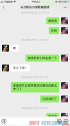 新东方烹饪学校老师不退预缴费   新东方烹饪很敷衍，甚至态度很差