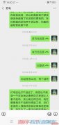 金螳螂欠工钱不给，金螳螂到现在信息电话也打不通