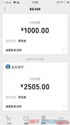 中创收费容易退费难,希望有关部门为我主持公道