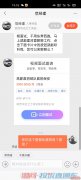 北京恒安卫士安保公司欺骗求职者