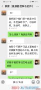 要求天津易职学培训有限公司退学费
