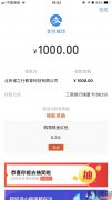 要求北京诺之行教育科技有限公司退还学费