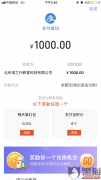 北京诺之行教育有限公司app也进不去，人也联系不到