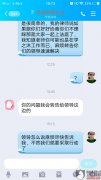 学之沐教育科技有限公司虚假宣传诱骗消费者