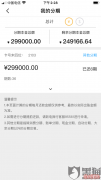 兴业银行信用卡中心怎么样？取消备用金