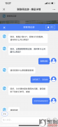 联联周边游怎么样？联联周边游霸王行为，不给予退款