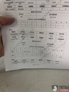 玖富万卡怎么样？玖富万卡乱弄征信