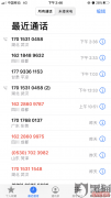 随行付还到怎么样？变相收利 暴力催收