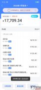 交通银行信用卡怎么样？交通银行信用卡吃人不吐骨头