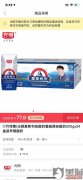 拼多多怎么样？货不对版虚假宣传