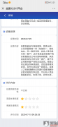 绿森数码怎么样？绿森有货据不发货