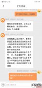 豆豆钱怎么样？我卡里不足扣款的钱，就立马给我加了100元。