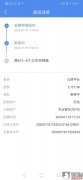比财怎么样？赖账，提现不给到账，不处理客户问题