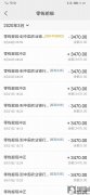 闲聊APP怎么样？提现一直延迟。平台什么时候恢复提现。坑害老百姓血汗钱。