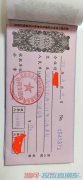 兴业网校好不好？兴业网校骗我6980元钱