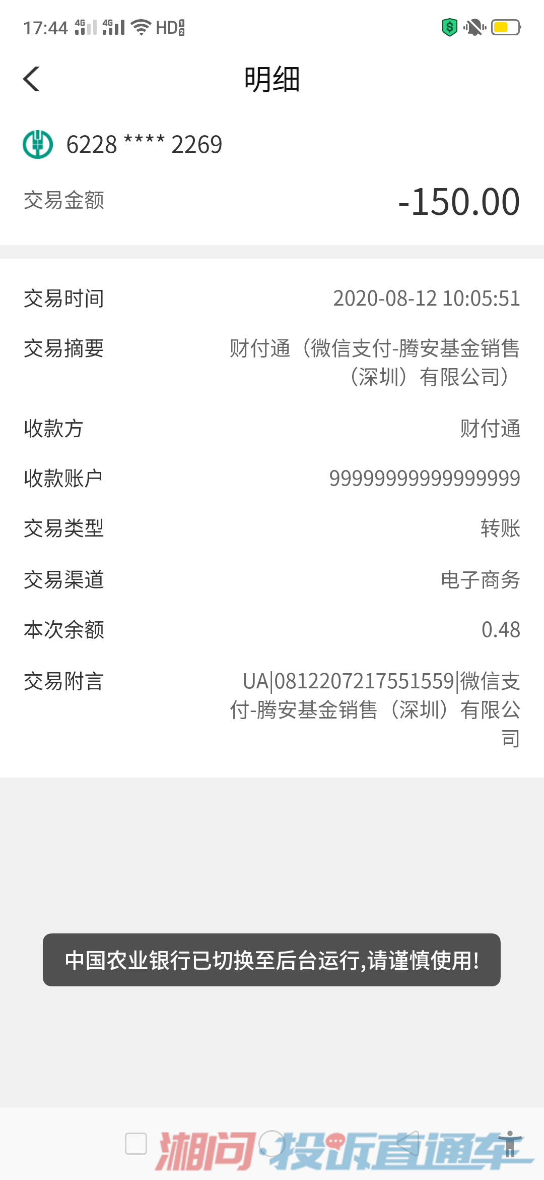 在我毫不知情的情况下