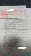 长沙职培华中运营中心以招聘为由收取费用