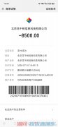 世纪佳缘怎么样？世纪佳缘线下红娘服务欺骗客户