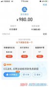 投诉北京中宇博学教育科技有限公司