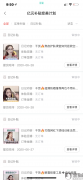 新氧医美怎么样？新氧医美aqq请给我们一个解释，你们违法作假运营非法活动行为。