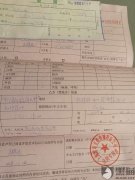 可音可怎么样？可音可早教托班，目前还未开园，负责人也找不到