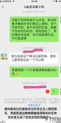 金吉鸟健身办了私教课私教辞职了两任课没上完导致卡过期了现在不允理赔