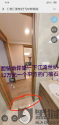 南京仁恒江岛置业有限公司怎么样？开发商利用失实的装修评估报告抬高房价