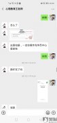 投诉北京铭科教育要求退款，其中涉诉金额500元，不回应，电话也不接