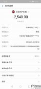 深圳福田才智培训中心怎么样？才智培训发布虚假广告收培训费