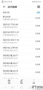 达内怎么样？达内办理培训(dai)款，协商可以退款，但是处理了三个月，都没结束，现在责任人也找不到。