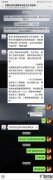 龙德在线教育怎么样？龙德在线教育培训机构骗取培训费用