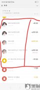 成都果宝贝母婴家政公司怎么样？店长直聘上忽悠培训费