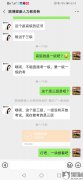 路博职业教育怎么样？关于路博教育培训退费的投诉