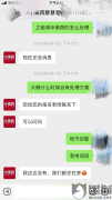 小美院培训机构怎么样？小美院培训存在霸王条款虚假宣传