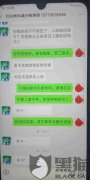红杉树智能英语怎么样？红杉树智能英语培训河南永城老城分校