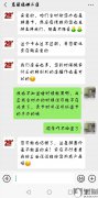 克丽缇娜怎么样？要求克丽缇娜美容院退款。