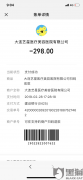 Yestar大连艺星整形医疗美容医院怎么样？艺兴整形医院找不到人