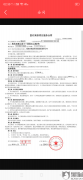 妲己美容(dai)怎么样？妲己美容(dai)利息过高 索要高额延期费