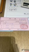 北京沃尔医疗美容诊所有限责任公司怎么样？被北京沃尔医疗美容欺骗  要求退2万订金