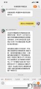 淘宝怎么样？淘宝一家店买到了假货想退货不给退