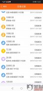 达飞云(dai)怎么样？达飞云(dai)退我质保金！！！