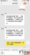 淘宝店铺森女部落怎么样？以活动当借口拒绝退差价